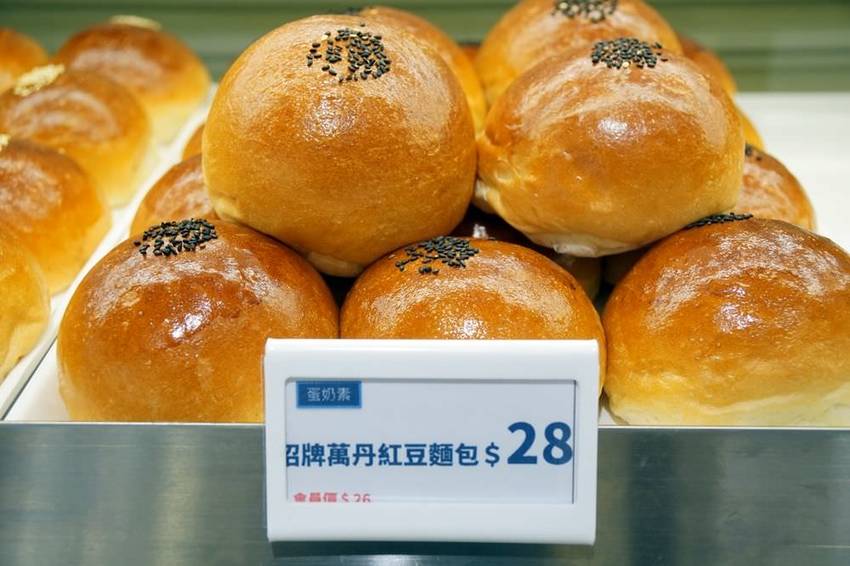 [創盛號烘焙本舖-新莊新泰店]排隊秒殺系羅宋來新莊了 大推水果蛋糕盒與芋泥系列 數十款台歐式麵包挑戰新莊人味蕾 - 安妮的天空