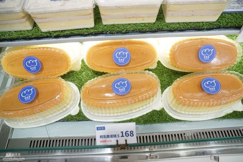 [創盛號烘焙本舖-新莊新泰店]排隊秒殺系羅宋來新莊了 大推水果蛋糕盒與芋泥系列 數十款台歐式麵包挑戰新莊人味蕾 - 安妮的天空