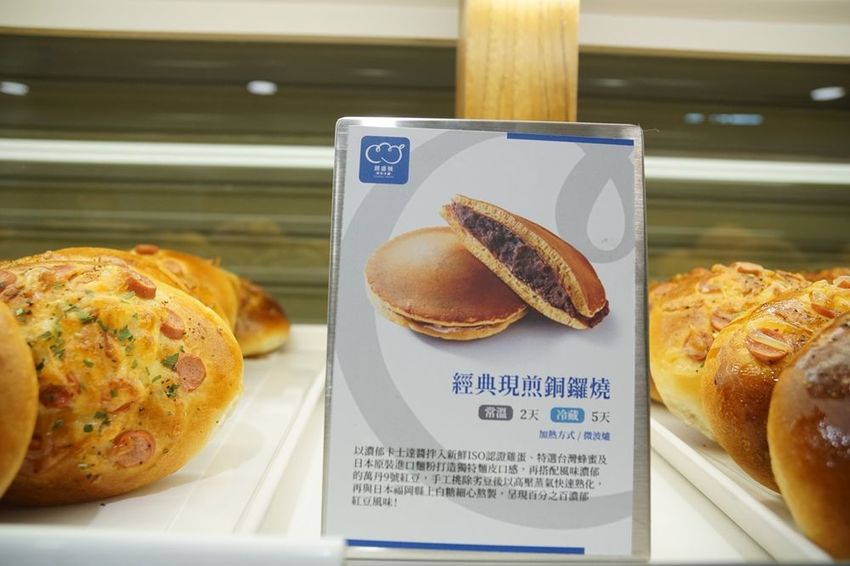 [創盛號烘焙本舖-新莊新泰店]排隊秒殺系羅宋來新莊了 大推水果蛋糕盒與芋泥系列 數十款台歐式麵包挑戰新莊人味蕾 - 安妮的天空