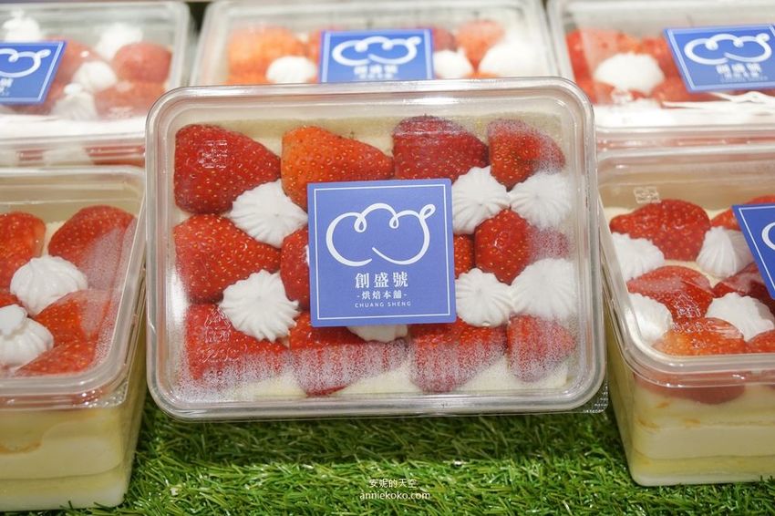 [創盛號烘焙本舖-新莊新泰店]排隊秒殺系羅宋來新莊了 大推水果蛋糕盒與芋泥系列 數十款台歐式麵包挑戰新莊人味蕾 - 安妮的天空