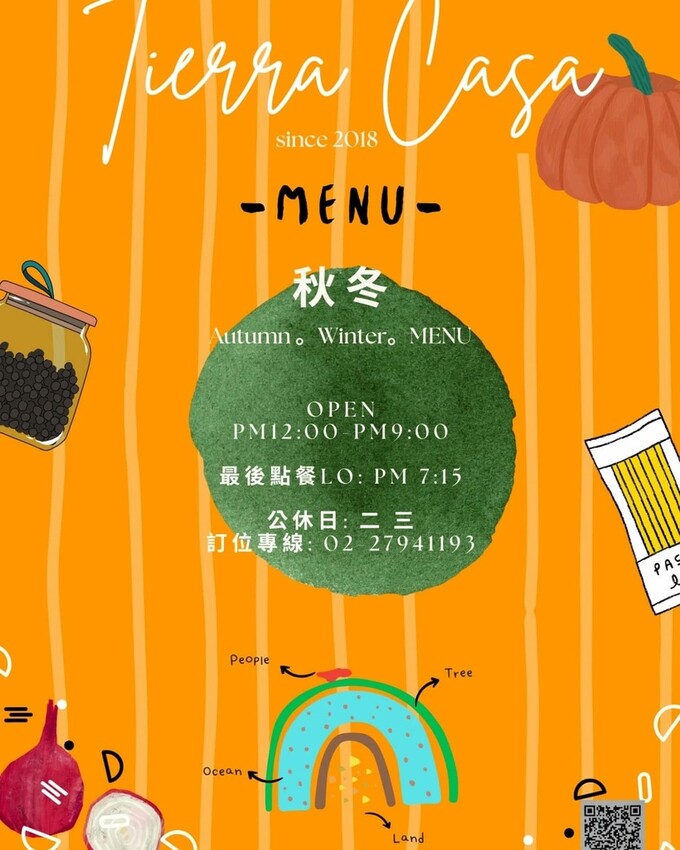 台北內湖不限時餐廳_Tierra Casa Restaura