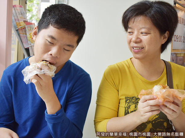 大業路無名飯糰13-津津有味.JPG