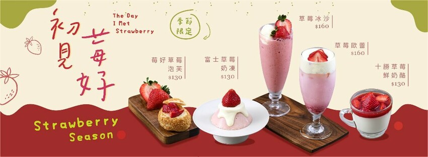 嵐山熟成牛かつ專売｜被甜點耽誤的人氣炸牛排店，絕美草莓甜點限時回歸，錯過再等一年 - 糖糖's 享食生活