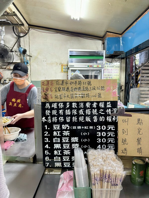 花蓮縣玉里鎮花蓮美食｜玉里橋頭臭豆腐本店，終於造訪了傳說中超美味臭豆腐！！！（花蓮旅遊/台灣小吃）