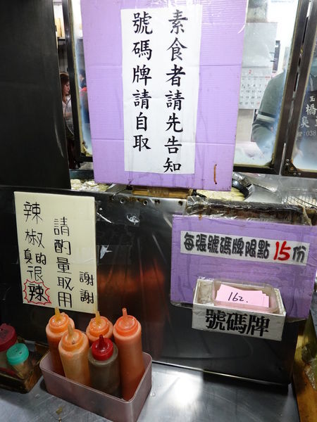 花蓮美食-2訪-玉里橋頭臭豆腐 (5).JPG