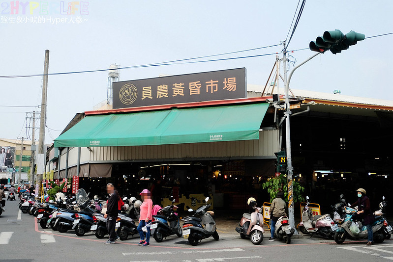 員林小吃,員林美食,員林農工附近美食,員林雞蛋糕,彰化小吃,彰化美食,永貞新村,永貞新村雞蛋糕,永貞新村雞蛋糕 員林農工店,雞蛋糕 @強生與小吠的Hyper人蔘~