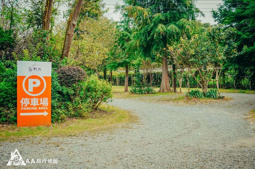 門口對面就是停車場了，是石子路的設計，怕熱的就要停門對指示牌的最右邊，早上才不會太熱