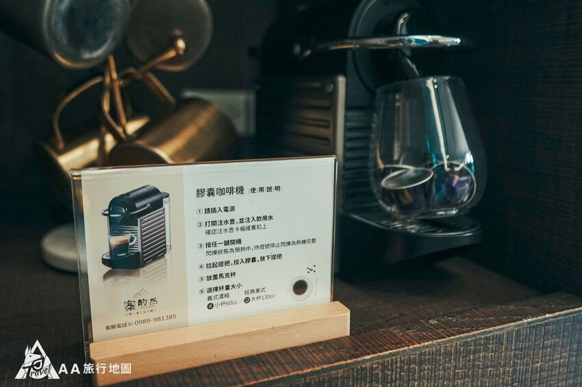 冰箱旁邊有一個小區塊，這邊有一台膠囊咖啡機，如果你也是喜歡喝咖啡的朋友，不妨來喝一杯吧