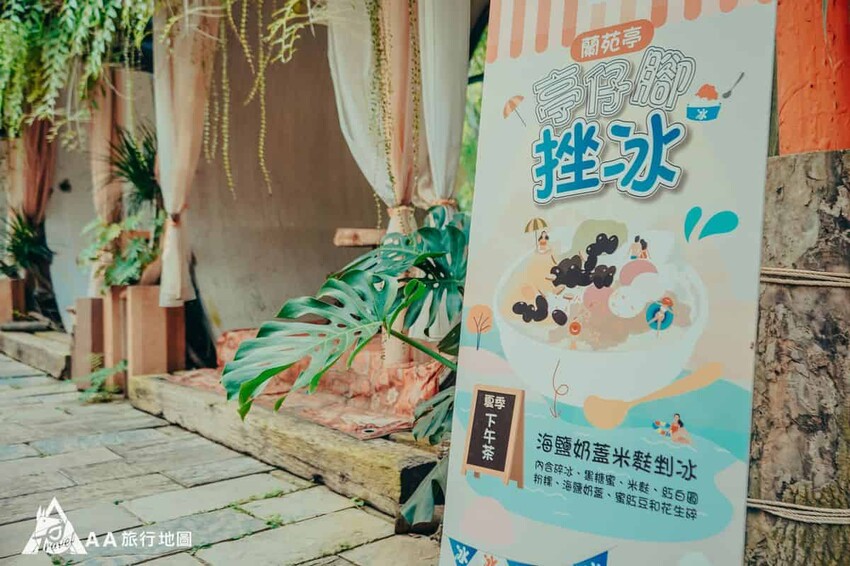 從Villa區往老鷹區走的路上，左手邊會看到吃挫冰的地方，可以和服務人員領喔