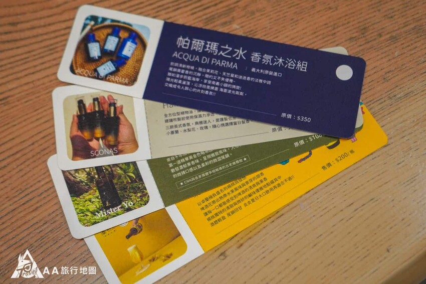 這邊還附上園區內所提供的一些洗潄用品以及一些飲品的介紹，如果試用之後喜歡也都可以在厚食餐廳裡面購買
