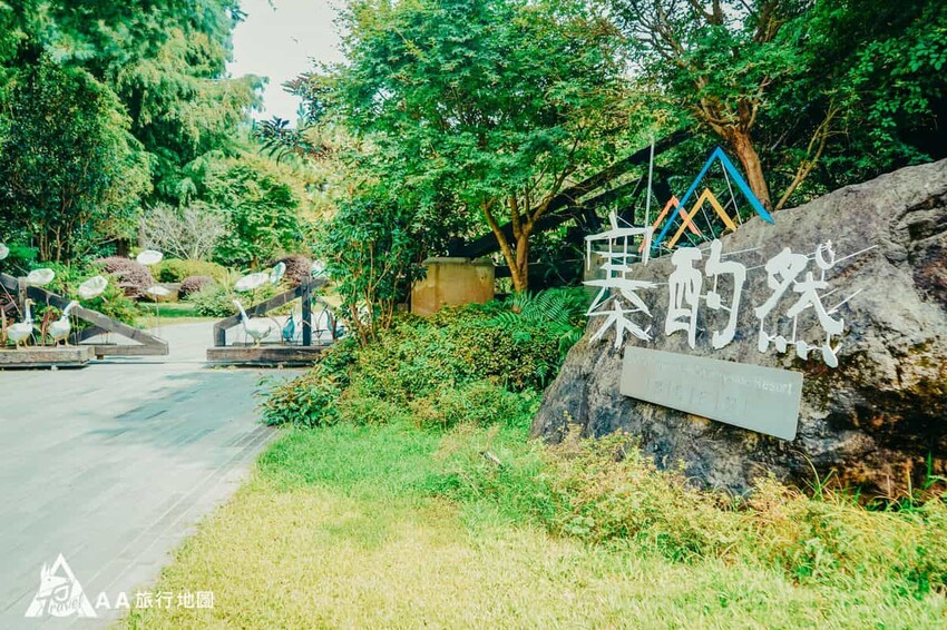 門口就可以看到大大的三個寨酌然大字，用的字型還是蠻特別的