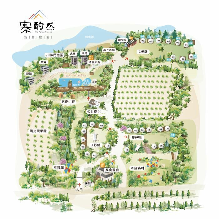 【苗栗】卓蘭|寨酌然 野奢庄園,弍寓奢華頂級Villa,直接住在森林裡,蟲鳴鳥叫自然生態野營區推薦