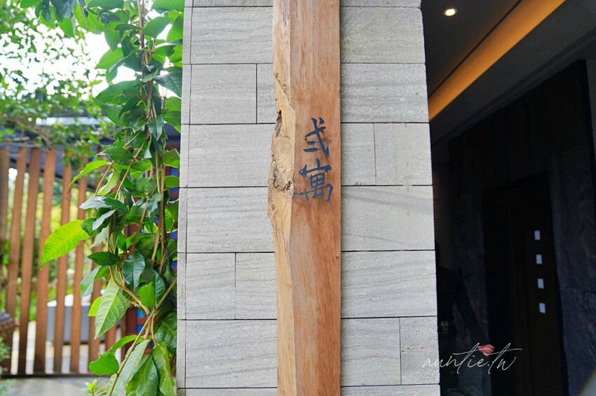 【苗栗】卓蘭|寨酌然 野奢庄園,弍寓奢華頂級Villa,直接住在森林裡,蟲鳴鳥叫自然生態野營區推薦