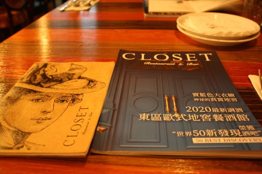【東區餐酒館推薦】Closet衣櫥餐酒館-台北東區人氣打卡地點,歐洲建築風格瞬間來到歐洲享受美酒與美食Closet Restaurant & Bar