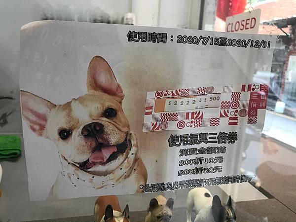 (新竹)綠豆沙專賣店 加入虎山鮮奶超濃厚 可愛法鬥店長等您來喔-法豆