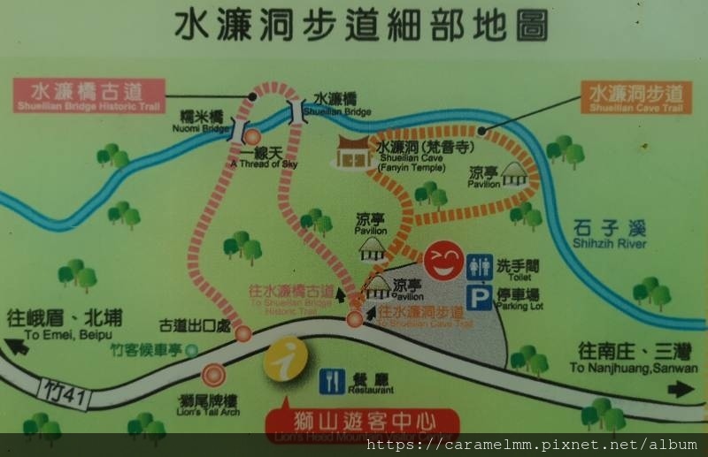 04 水廉洞步道地圖.jpg