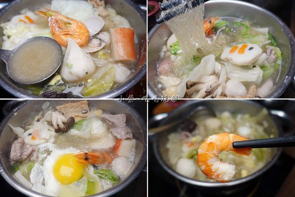 超澎湃海鮮鍋-鍋小三 (1).jpg