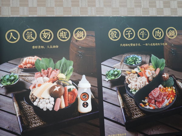 沙鹿鍋小三平價小火鍋 (9).JPG
