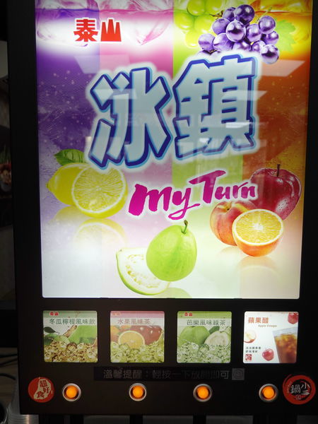 沙鹿鍋小三平價小火鍋 (7).jpg