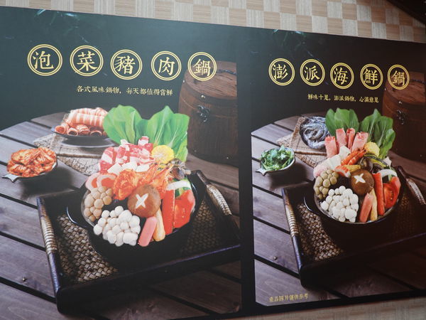 沙鹿鍋小三平價小火鍋 (8).JPG