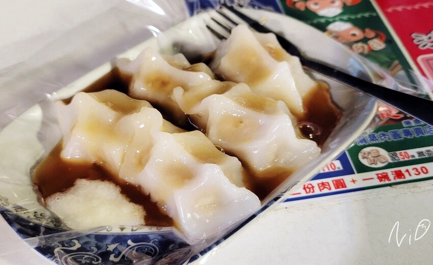 202303 台南大東夜市 牙齒肉圓 20230306 台南大東夜市 牙齒肉圓