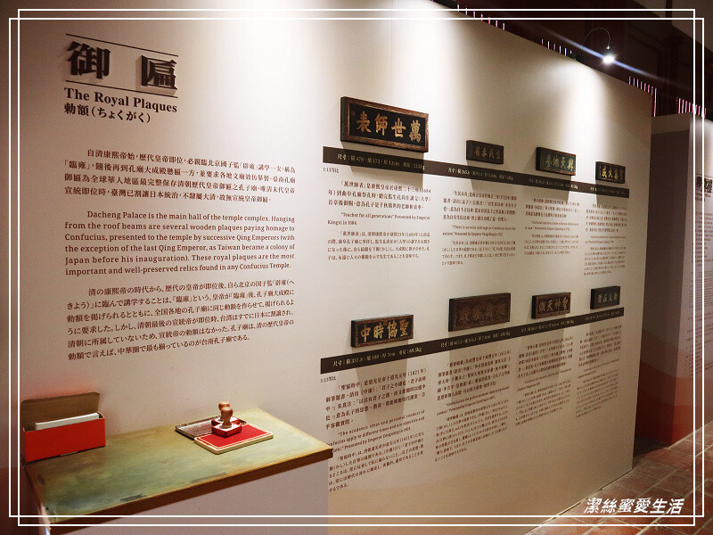 孔廟-台南/全臺首學學子必朝聖!順路逛府中商圈有吃又有玩