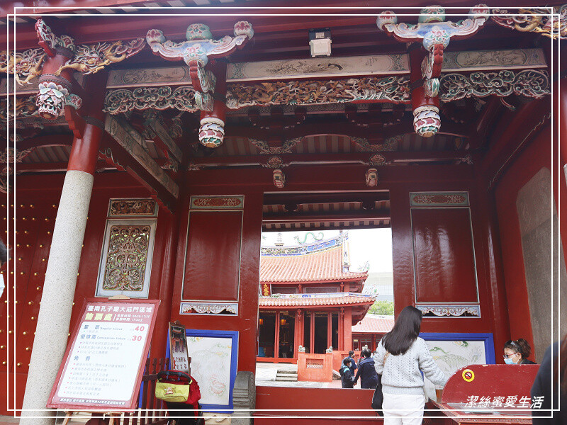 孔廟-台南/全臺首學學子必朝聖!順路逛府中商圈有吃又有玩