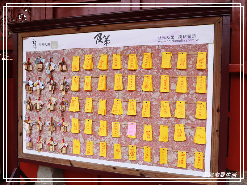 孔廟-台南/全臺首學學子必朝聖!順路逛府中商圈有吃又有玩