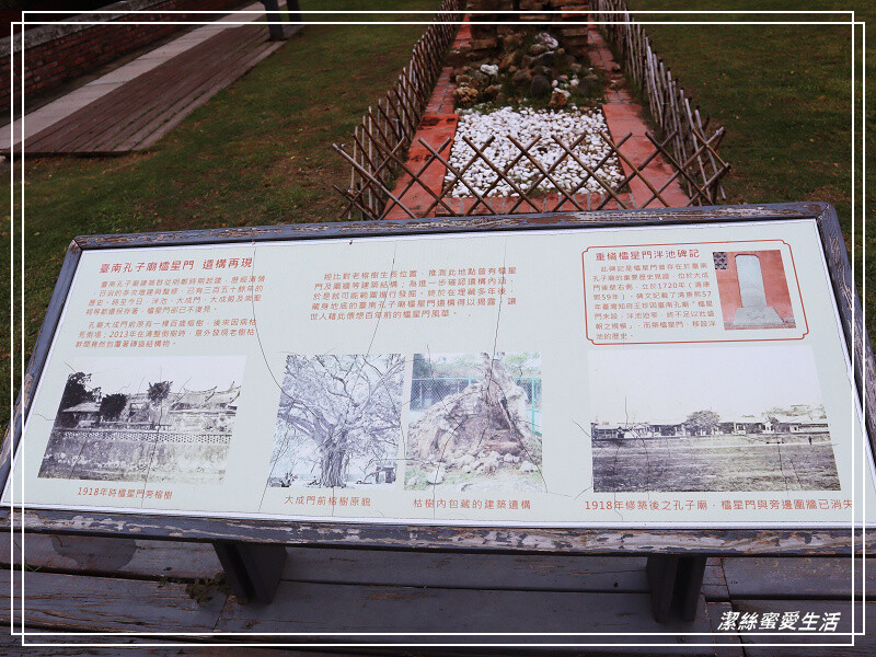 孔廟-台南/全臺首學學子必朝聖!順路逛府中商圈有吃又有玩