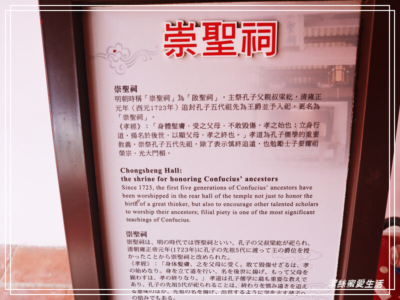 孔廟-台南/全臺首學學子必朝聖!順路逛府中商圈有吃又有玩