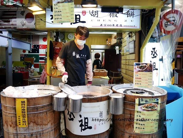 【士林夜市】丞祖胡椒餅 #傳承4代老店 5種口味一次滿足 #內湖外送下午茶 #汐科外送 (4).JPG