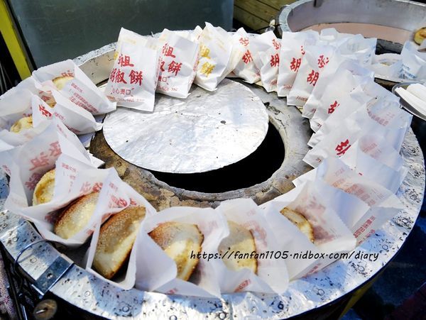 【士林夜市】丞祖胡椒餅 #傳承4代老店 5種口味一次滿足 #內湖外送下午茶 #汐科外送 (14).JPG