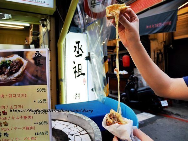 【士林夜市】丞祖胡椒餅 #傳承4代老店 5種口味一次滿足 #內湖外送下午茶 #汐科外送 (8).JPG