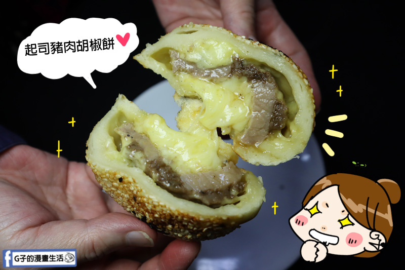 士林夜市美食.丞祖胡椒餅.必吃胡椒餅.起司豬肉胡椒餅 士林夜市美食.丞祖胡椒餅.必吃胡椒餅.起司豬肉胡椒餅
