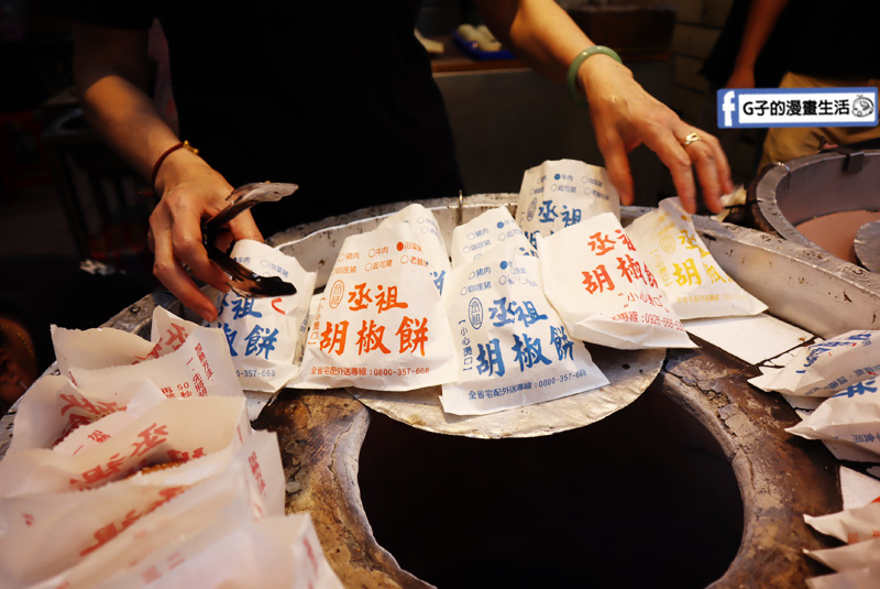 士林夜市美食.丞祖胡椒餅.必吃胡椒餅.三星蔥.起司牛肉.起司豬肉 士林夜市美食.丞祖胡椒餅.必吃胡椒餅.三星蔥.起司牛肉.起司豬肉