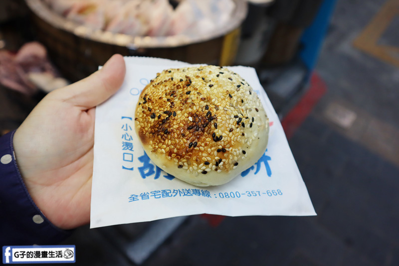 士林夜市美食.丞祖胡椒餅.必吃胡椒餅.三星蔥.起司牛肉胡椒餅 士林夜市美食.丞祖胡椒餅.必吃胡椒餅.三星蔥.起司牛肉胡椒餅