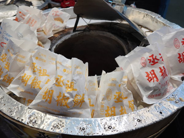 丞祖胡椒餅士林夜市大南店 (27).JPG