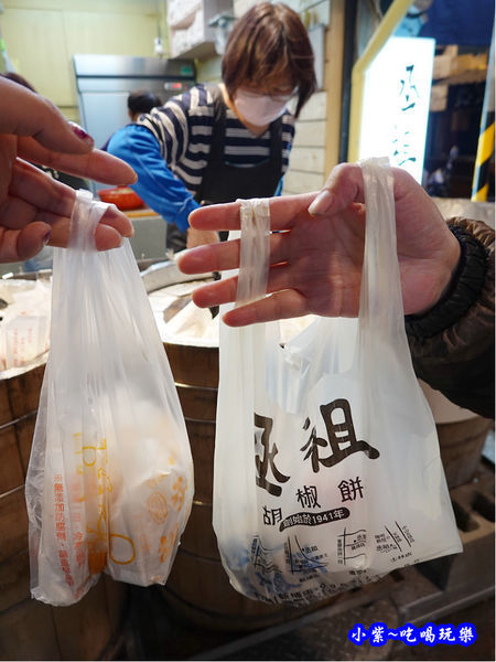 外帶-丞祖胡椒餅士林夜市大南店 (2).jpg
