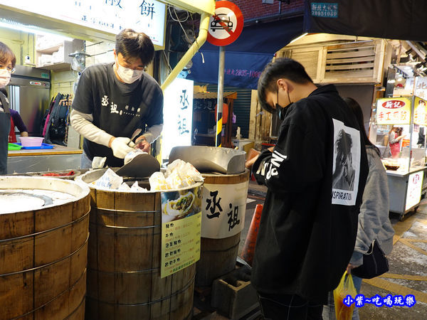 丞祖胡椒餅士林夜市大南店 (13).jpg