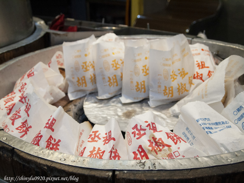 丞祖胡椒餅8.jpg