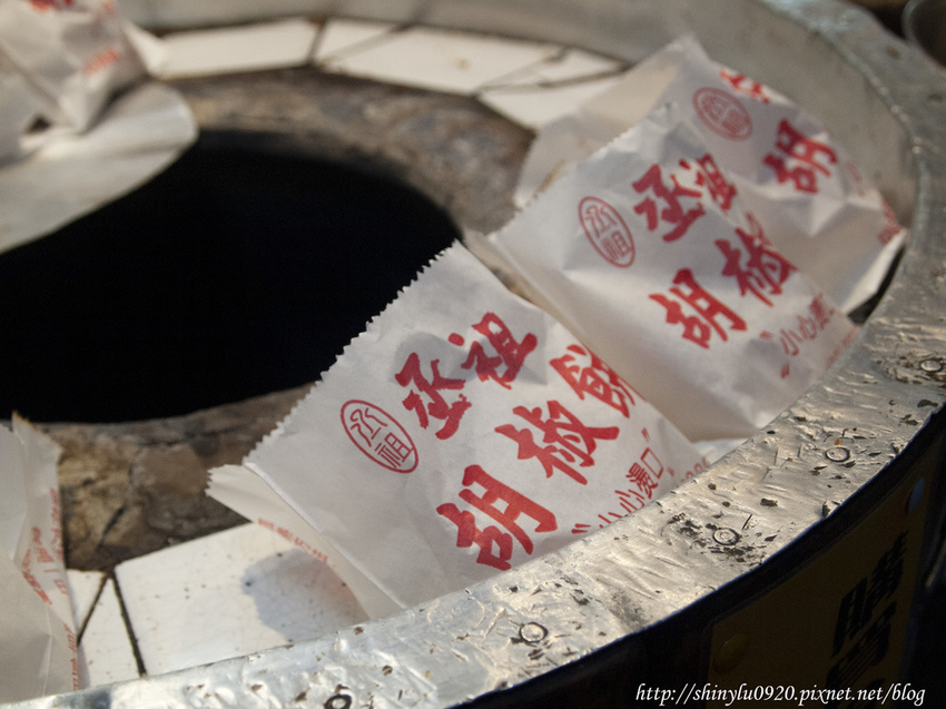 丞祖胡椒餅25.jpg