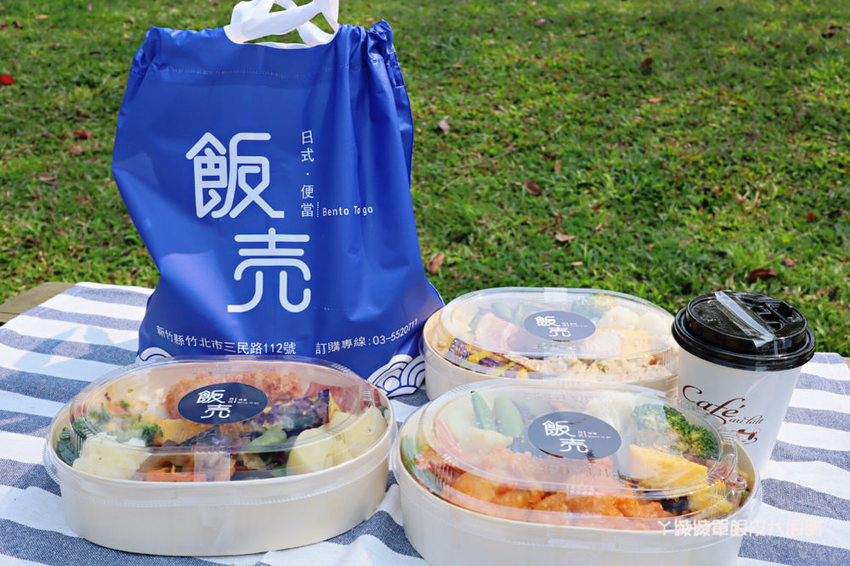 竹北便當外送推薦飯売日式便當!新竹會議便當、客製化餐盒外送,預約訂購享折扣優惠