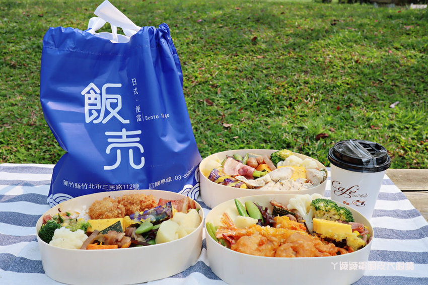 竹北便當外送推薦飯売日式便當!新竹會議便當、客製化餐盒外送,預約訂購享折扣優惠