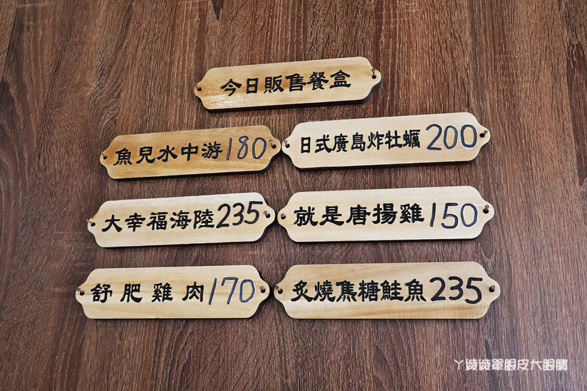 竹北便當外送推薦飯売日式便當!新竹會議便當、客製化餐盒外送,預約訂購享折扣優惠