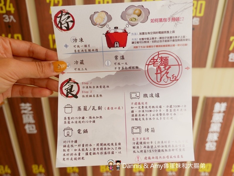 《宅配團購美食》一吃就愛上的老麵酵匠包子饅頭店。招牌金莎包、芋頭捲非吃不可︱新竹好吃的包子饅頭網路訂購宅配到家免出門（影片）