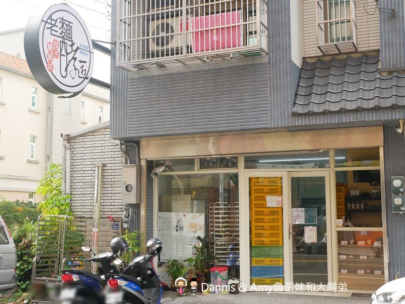 《宅配團購美食》一吃就愛上的老麵酵匠包子饅頭店。招牌金莎包、芋頭捲非吃不可︱新竹好吃的包子饅頭網路訂購宅配到家免出門（影片）