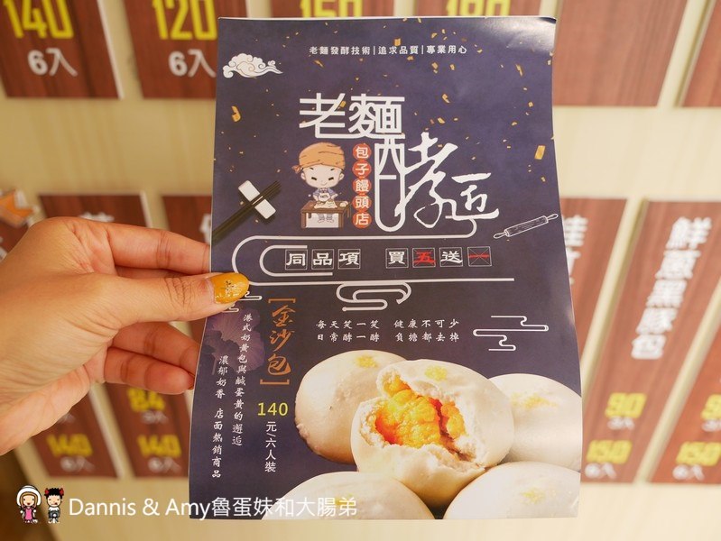 《宅配團購美食》一吃就愛上的老麵酵匠包子饅頭店。招牌金莎包、芋頭捲非吃不可︱新竹好吃的包子饅頭網路訂購宅配到家免出門（影片）