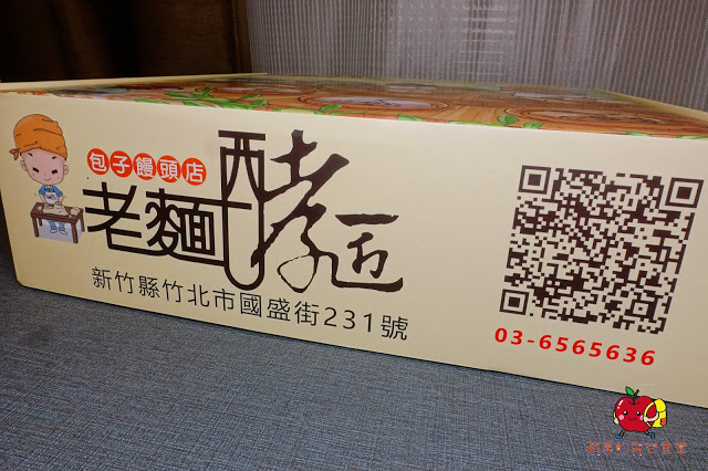 [饅頭包子] 新竹 老麵酵匠 健康養生雜糧堅果捲 新鮮鹹香蔥捲 滿滿乳酪香的優格乳酪包