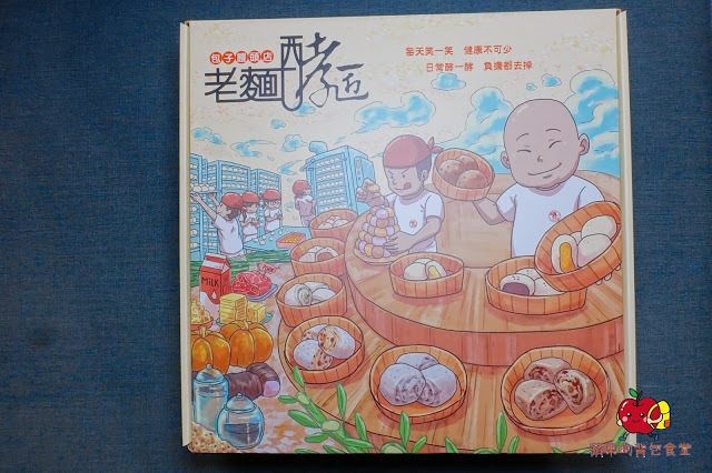 [饅頭包子] 新竹 老麵酵匠 健康養生雜糧堅果捲 新鮮鹹香蔥捲 滿滿乳酪香的優格乳酪包