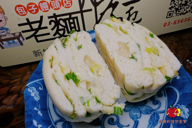 [饅頭包子] 新竹 老麵酵匠 健康養生雜糧堅果捲 新鮮鹹香蔥捲 滿滿乳酪香的優格乳酪包